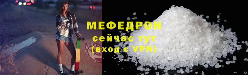 Купить наркотики цена Касимов mega как войти  COCAIN  Мефедрон  Каннабис  ГАШ  А ПВП 