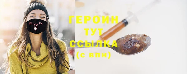 spice Верхний Тагил