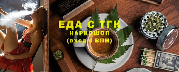 spice Верхний Тагил