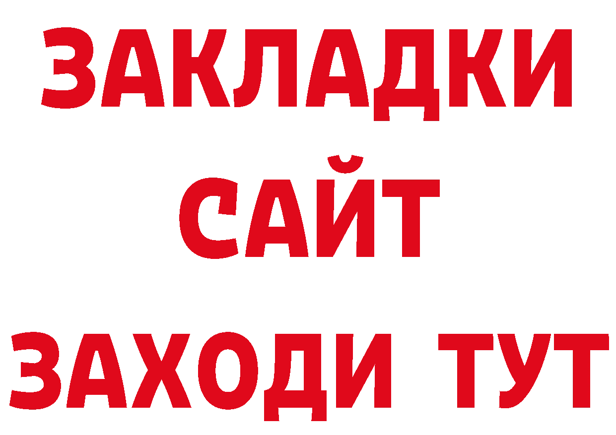 МЕТАДОН кристалл как войти это гидра Касимов