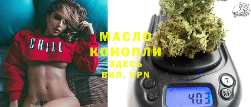 ТГК жижа  MEGA вход  Касимов 